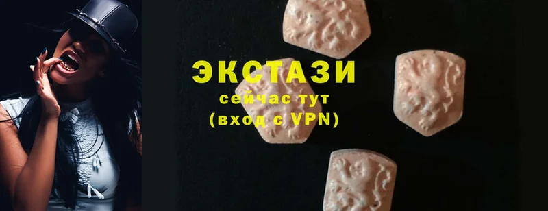 где купить   Болохово  маркетплейс формула  Ecstasy mix 