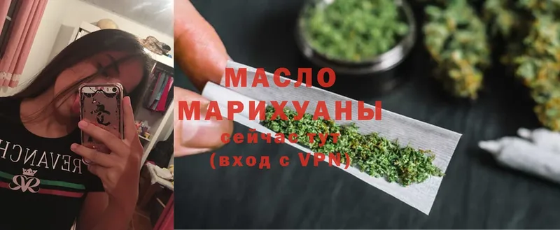 цены   Болохово  Дистиллят ТГК гашишное масло 